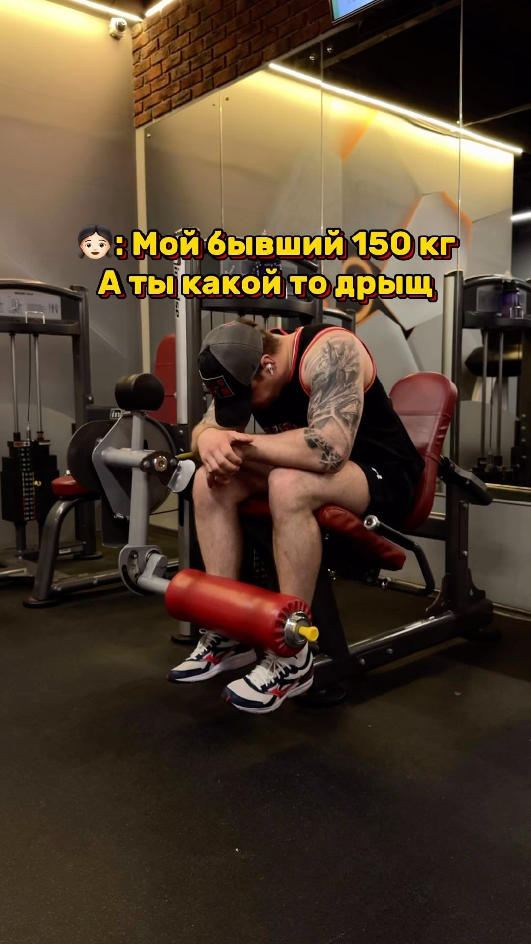vanz_fit в LOOKY. #motivation,#gym,#sport,#moscow,#russia,#sportsport,#insta,#reels,#instareels,#instagram,#video,#reelsgram,#sportgram,#instalike,#instafollow,#moscowcity,#спорт,#мотивация,#тренер,#россия,#инста. 🔥150КГ НА ТРИЦЕПС?�...