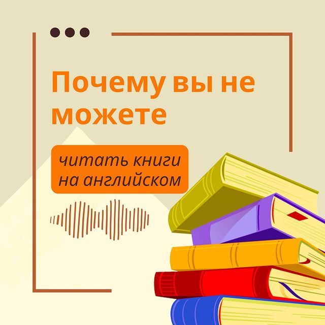 teachberry.esl в LOOKY. . Те, кто хотя бы один...