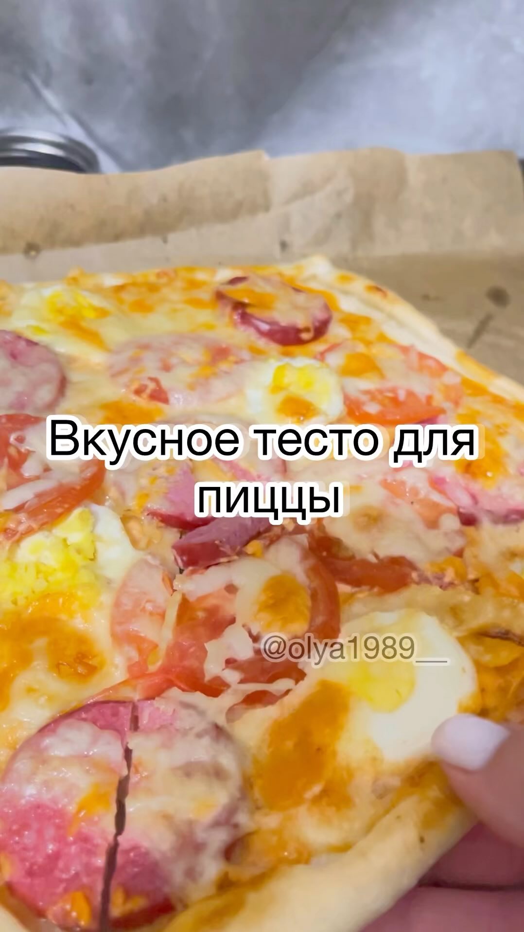 olya1989__ в LOOKY. . Это самое вкусное те...