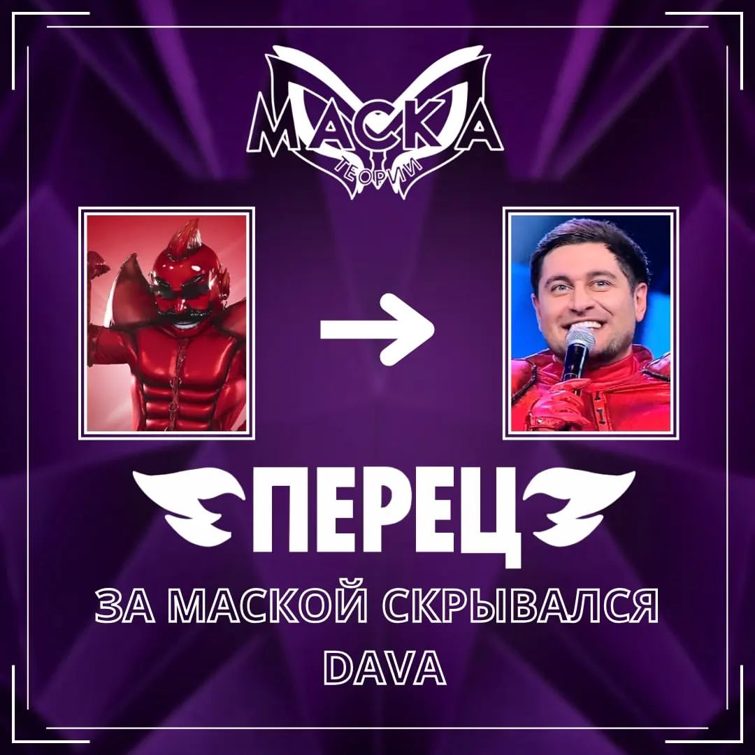 Шоу "Маска" - теории в LOOKY — фото 9