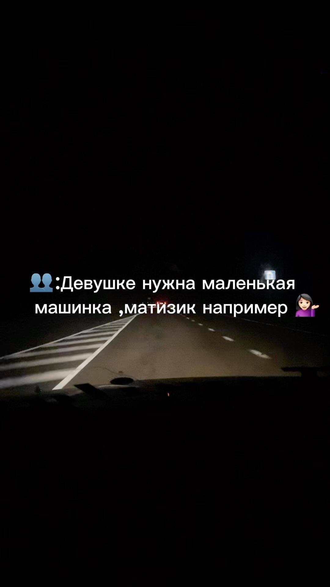 ovcharikovaa_ в LOOKY. #креста90,#toyota,#90,#машины🚘,#дорога,#музыка,#2024,#маркообразные,#пушкагонка,#markoobraznie. 💞😌. #креста90 #toy...