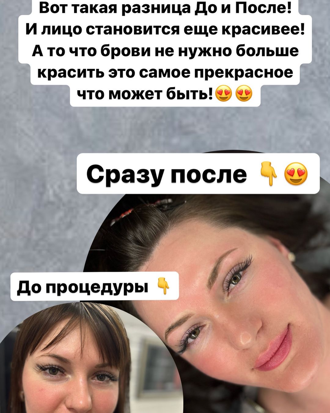 voroncovapm в LOOKY — #перманентсевастополь #татуажсевастополь#перманентныймакияжс
