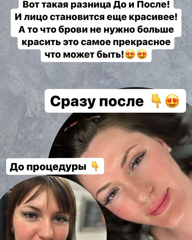 voroncovapm в LOOKY. #перманентсевастополь,#татуажсевастополь,#перманентныймакияжсевастополь,#перманентныймакияжгуб,#пудровыеброви,#перманентныймакияжбровей,#мастерперманента,#брови,#татуажсевастопольброви,#татуажсевастопольгуб. #перманентсевастопол...