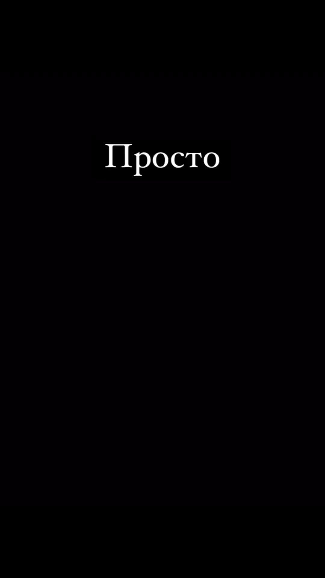 voroncovapm в LOOKY. #татуажсевастополь,#перманентныймакияжсевастополь,#перманентныймакияжгуб,#пудровыеброви,#перманентныймакияжбровей,#мастерперманента,#брови. Просто посмотри на э...