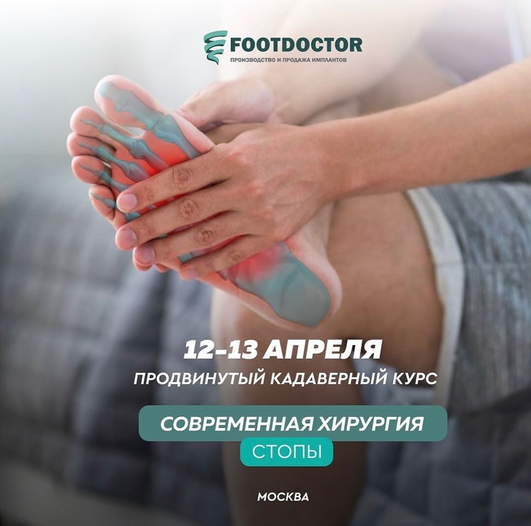 yakushevds в LOOKY — Уже скоро! 12-13 апреля в
Москве пройдет продвинутый, кадаве