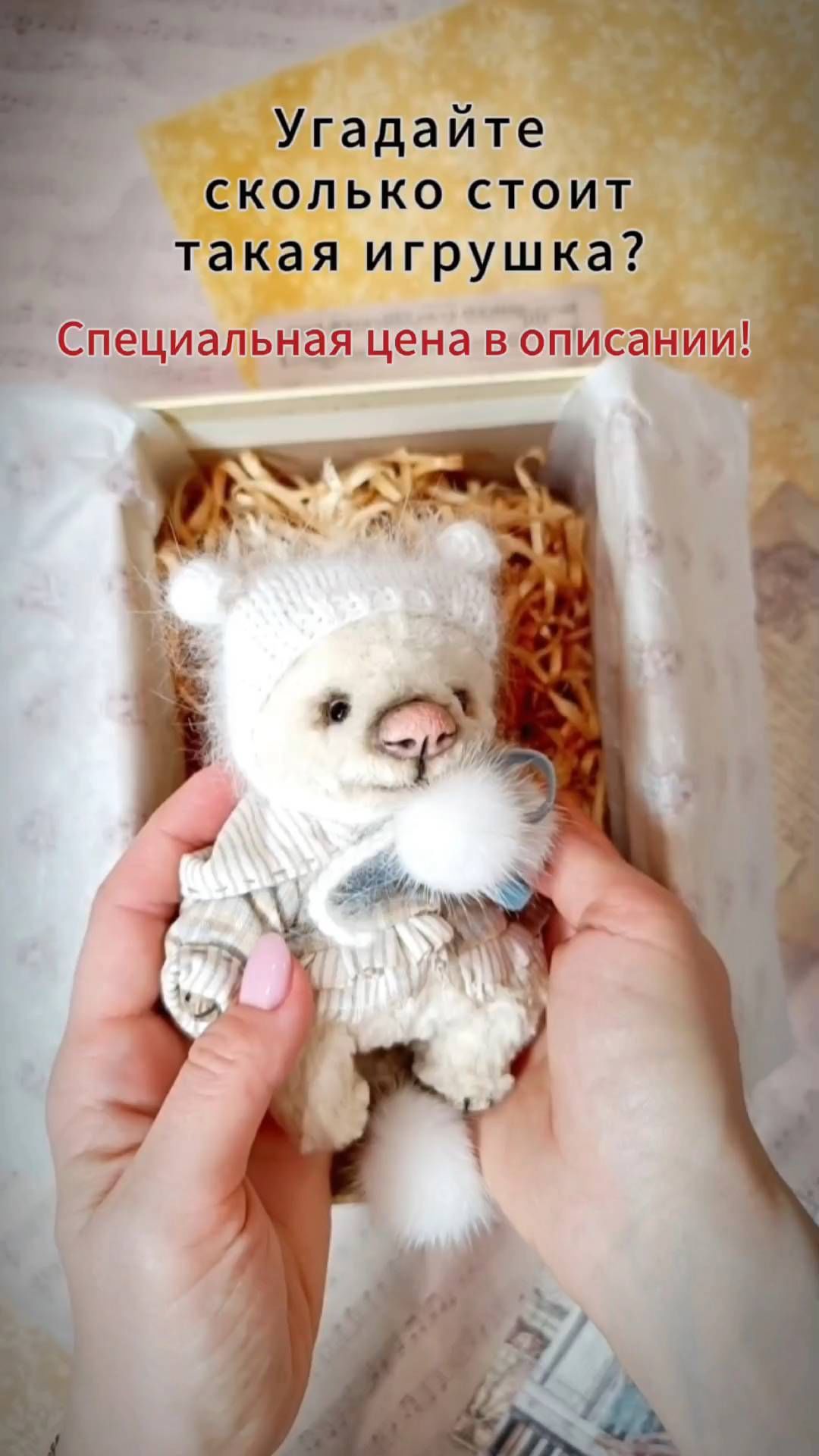 olga_skvorr в LOOKY. . @lady.s.teddy малышк...