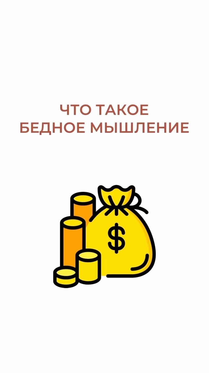 gorshkova.iri в LOOKY. #нейропсихология,#нейропсихолог,#психология,#любовь,#жизнь,#мысли,#отношения,#мотивация,#счастье,#саморазвитие,#психологияотношений,#семья,#психолог,#мудрость,#осознанность,#красота,#здоровье,#психологиябизнеса,#желание,#цель,#эиоциональноевыгорание,#внутреннийресурс,#ресурсы,#самооценка,#медитации. Блогинг, самооценка,...