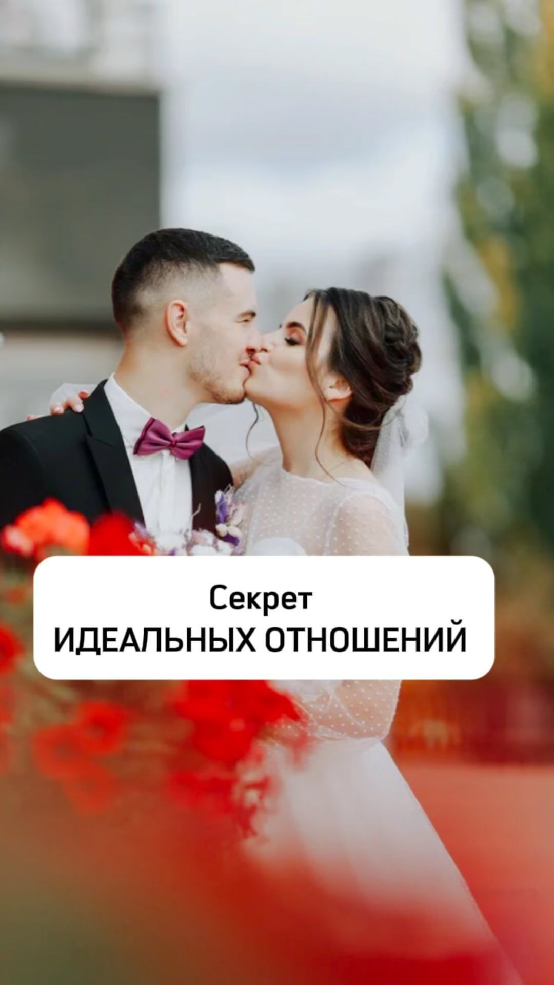 bonda.rod в LOOKY. #работасродом,#отношения,#секс,#брак,#писхология,#эзотерика,#любовь,#измена. Я Рузанна, родолог @...