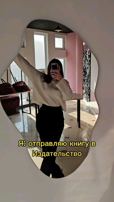 you.avtorka в LOOKY. #букстаграм,#книжныепокупки,#писательница,#современнаялитература,#книжныйблогер. Говорят, сегодня в И...