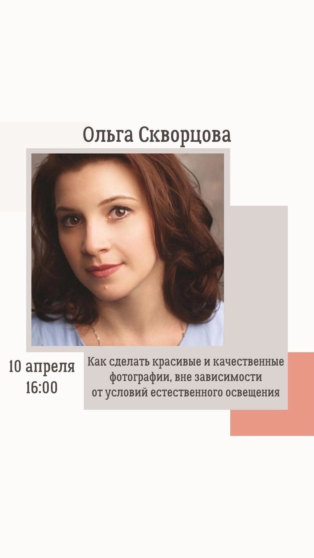 olga_skvorr в LOOKY. . Всем привет! Меня зо...