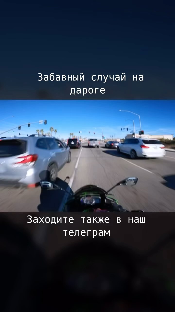 ehablia7 в LOOKY. #юмор,#смех,#приколы. Случай на дороге #юм...