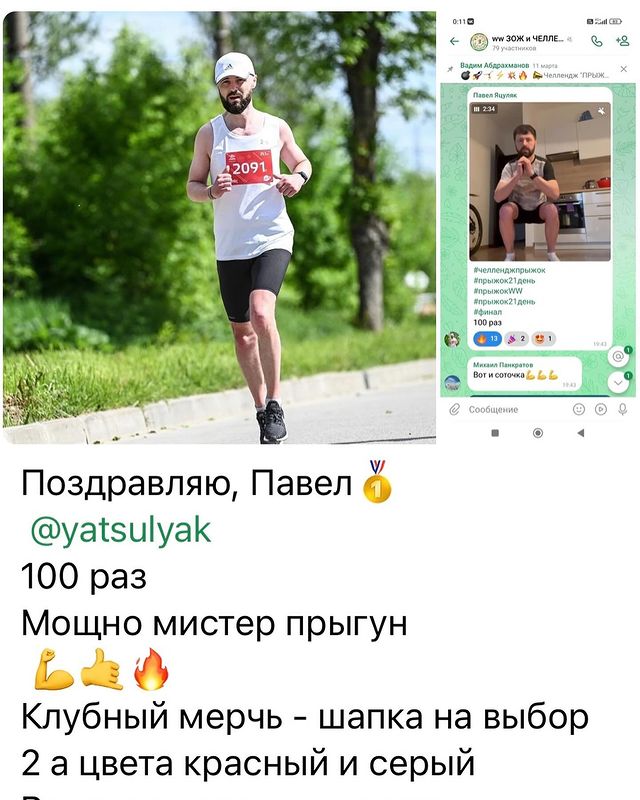 pavel.runner в LOOKY. . У меня появился инте...