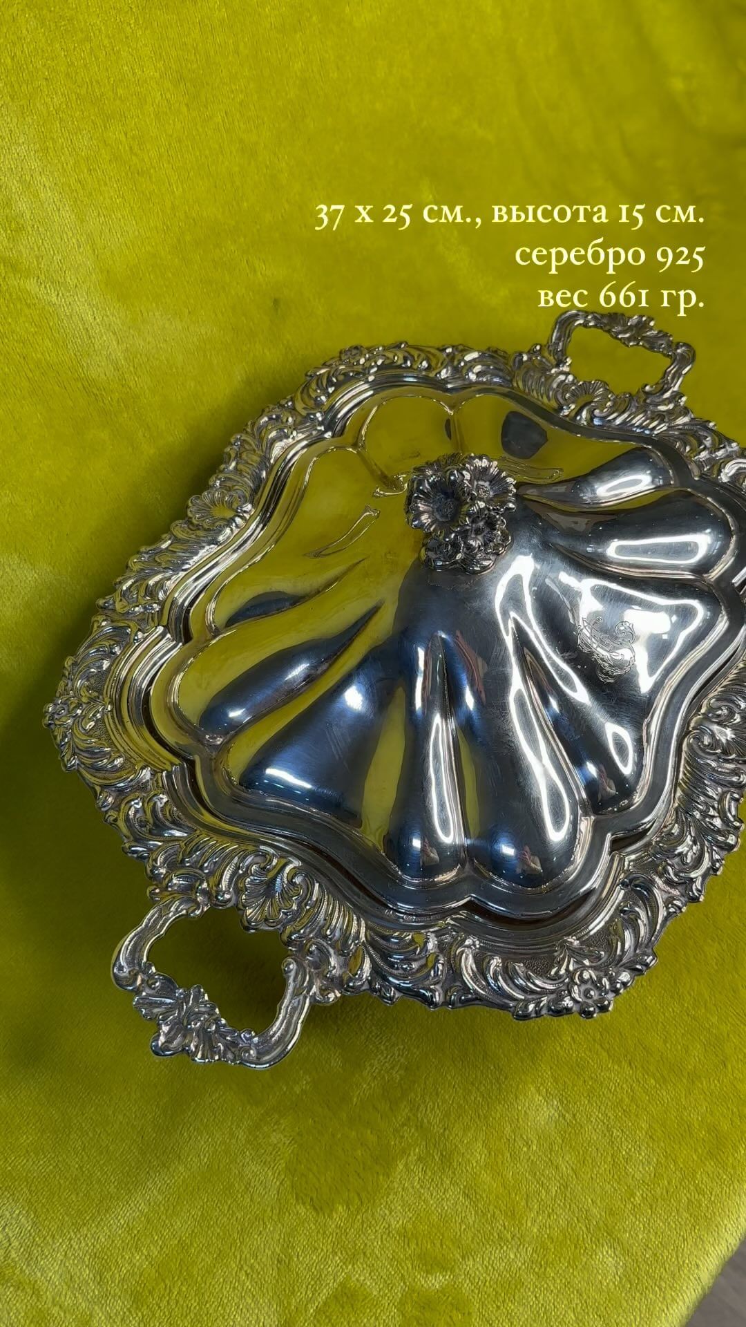 Отборный антиквариат из Европы в LOOKY. . Испания, 1910-20 гг....