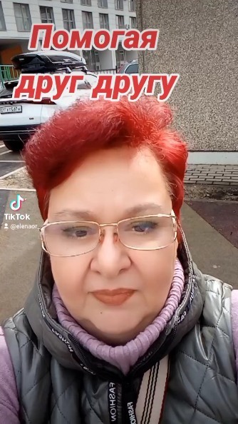 Ellen_45 in LOOKY. . 💥Возможность удален...
