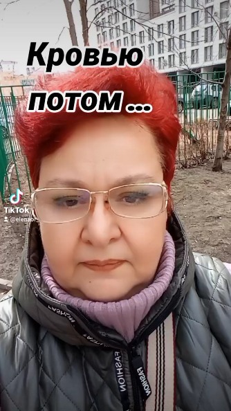 Ellen_45 in LOOKY. . 💥Возможность удален...