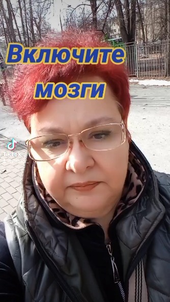 Ellen_45 in LOOKY. . 💥Возможность удален...