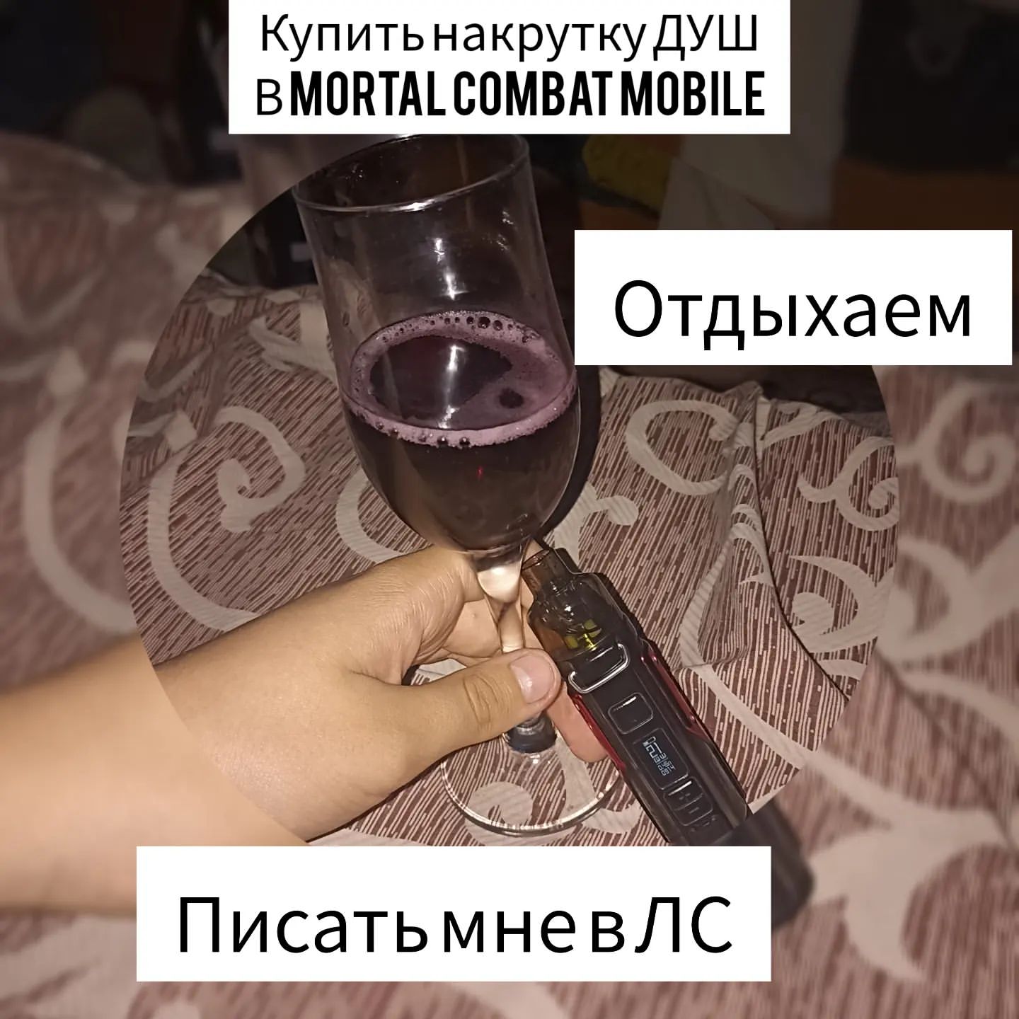 romic225i в LOOKY. #вино. #вино