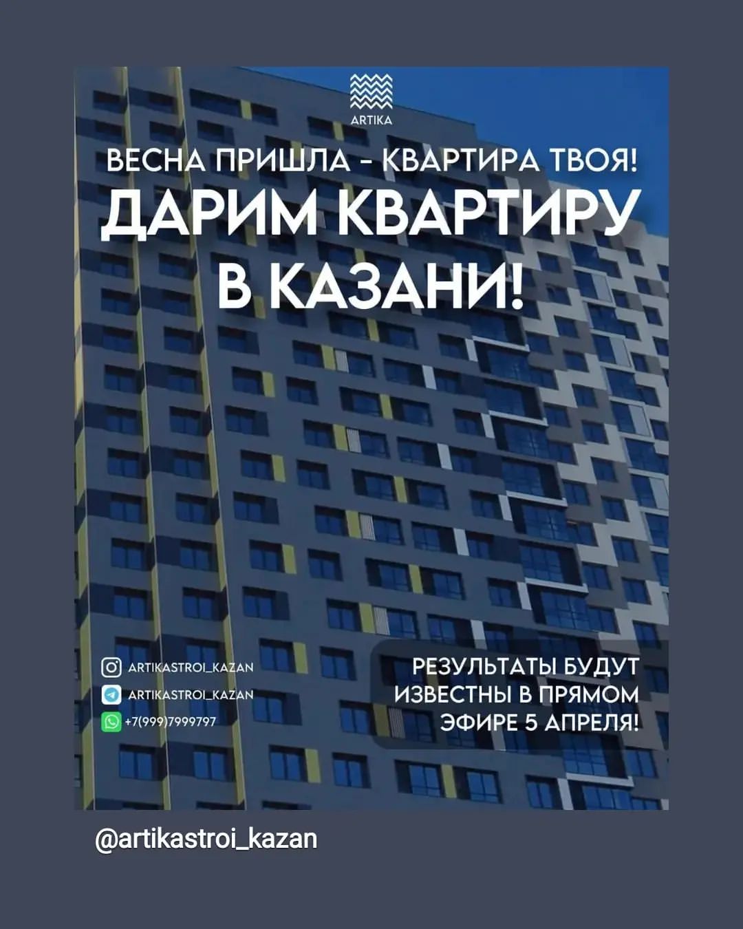 rustem_aglyamov