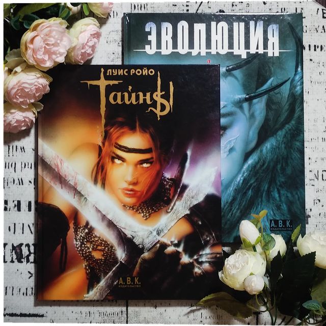 maxolinart в LOOKY. #артбуки#луисройо#книжныеиллюстрации#артобзор#ройо#сиськи#олдскул. Доброе утро, дети! Д...