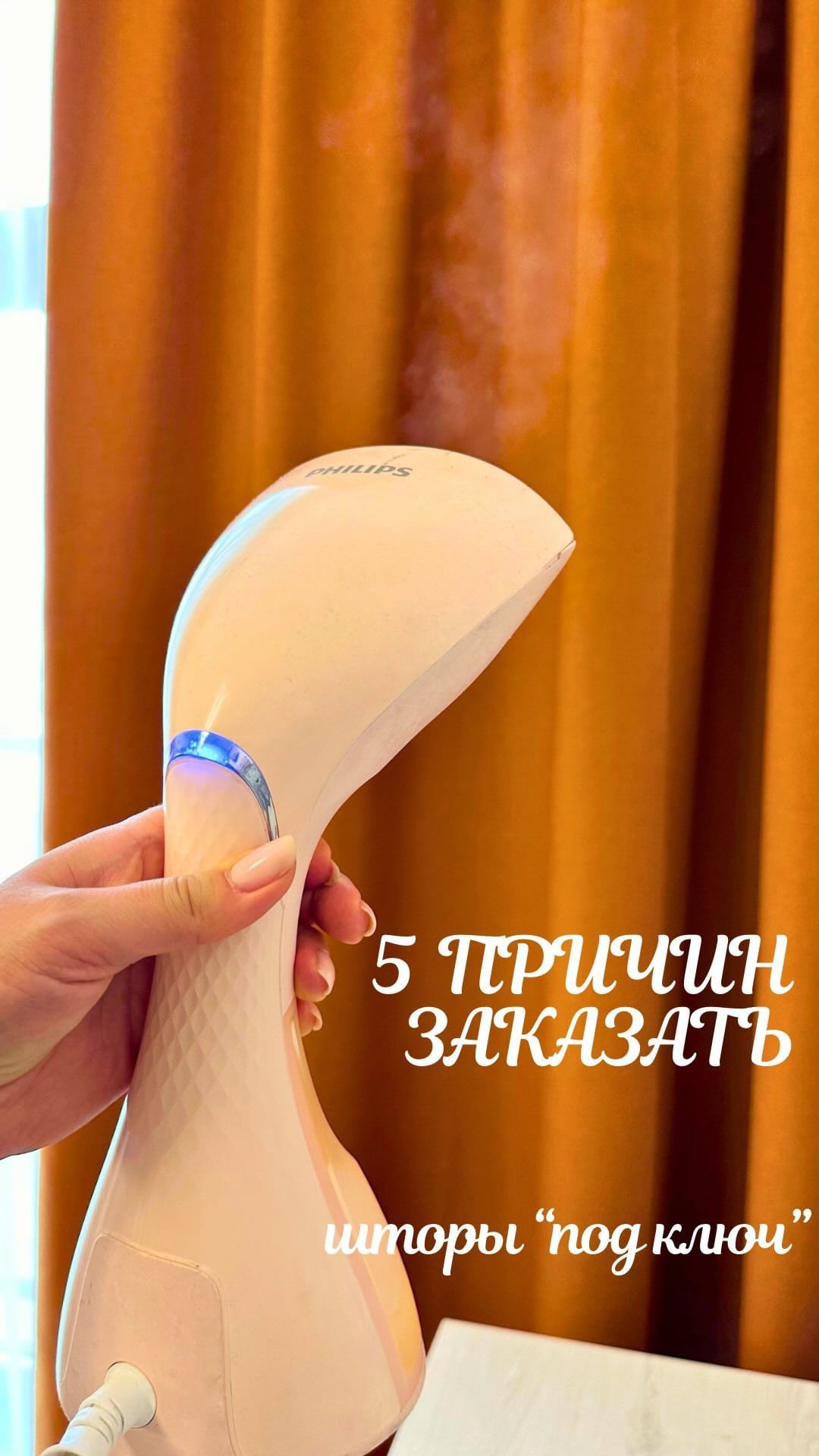 decorator_sheveleva_irina в LOOKY. #шторы,#шторымосква,#шторыназаказ,#пошивштор,#красивыешторы. Зачем платить за доп...