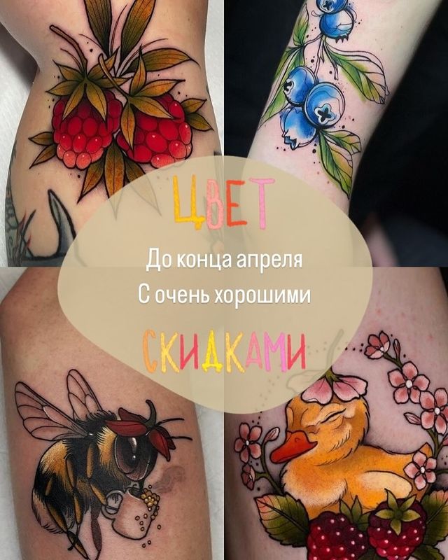 tattoo_rnd_cataclasmic в LOOKY. . null