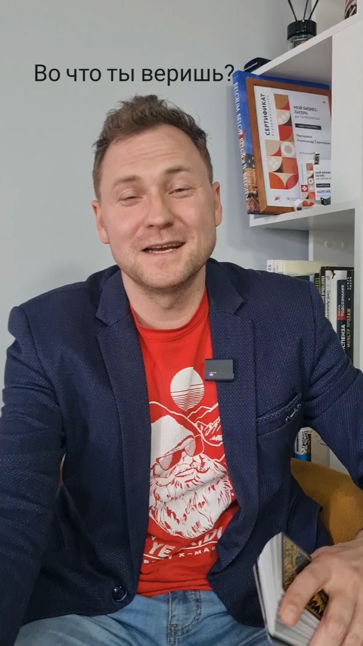 nagornov_alex в LOOKY. . Во что ты веришь?