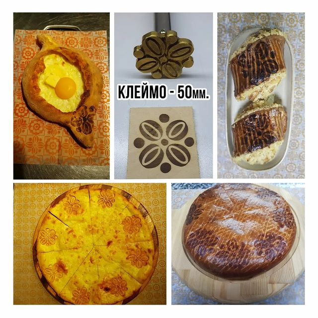 brd.stamp в LOOKY. #клеймо#клеймодлявыжигания#термоклейма#термоклише#клеймодлябургеров#ресторан#фастфуд#выпечка#десерты. Ресторан "Мамаридзе"...