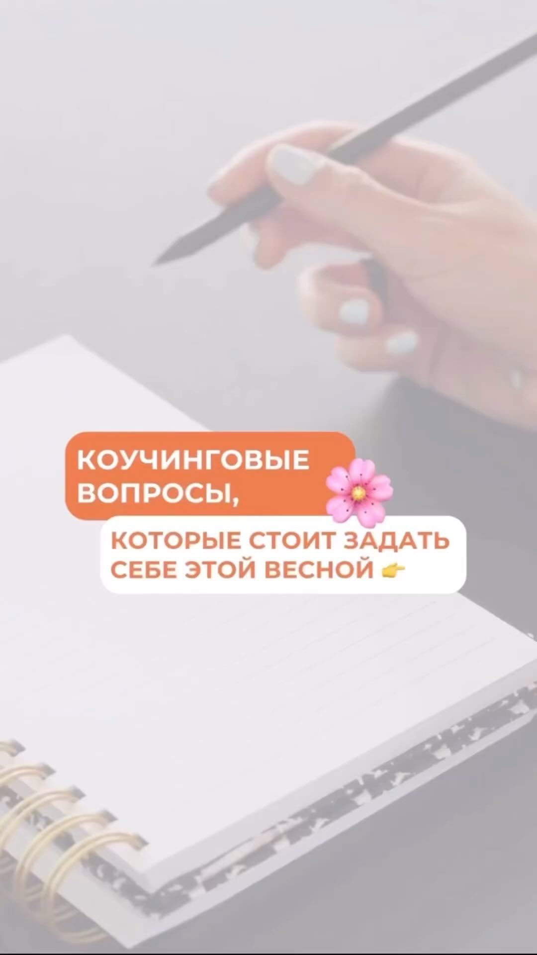 gorshkova.iri в LOOKY. #Саморазвитие,#Цели,#Мечты,#ОтветыНаВопросы,#Счастье,#Самопознание,#нейропсихология,#психологкоучонлайн. 🌟 Задавайте себе во...