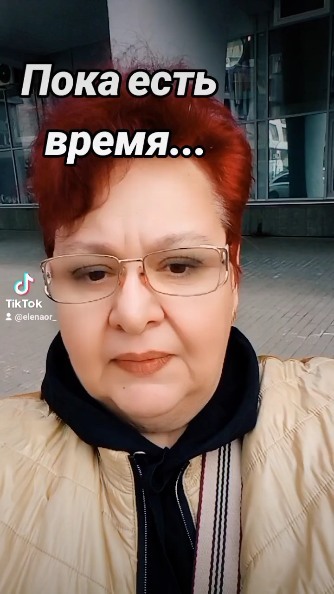 Ellen_45 in LOOKY. . Стабильный
Официальн...