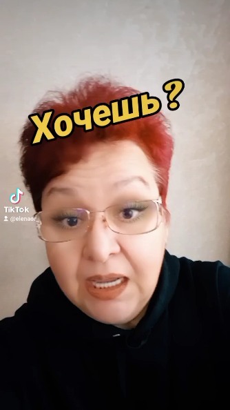 Ellen_45 in LOOKY. . Стабильный
Официальн...