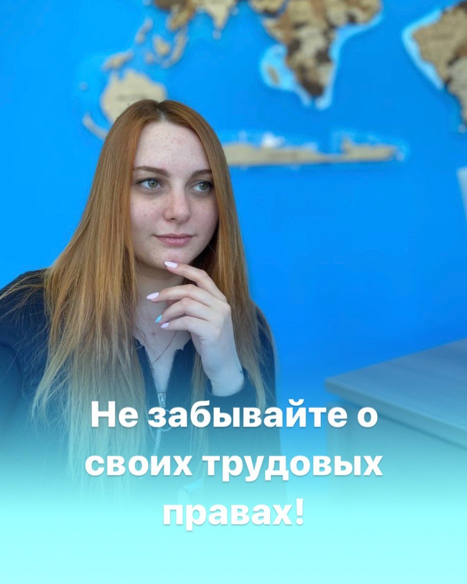 alina.sazonova1997 в LOOKY — Официальное трудоустройство дает работнику ряд преимуществ:
