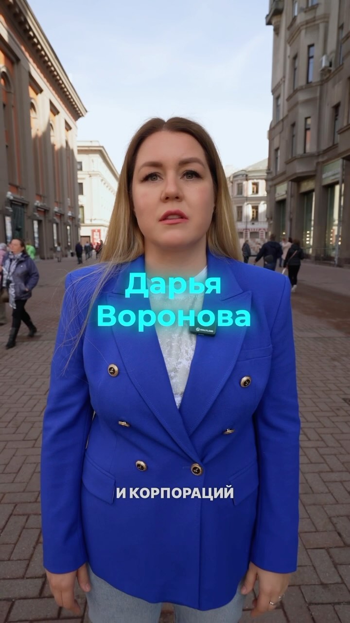 voronova_school в LOOKY. . Как звучать дороже и...