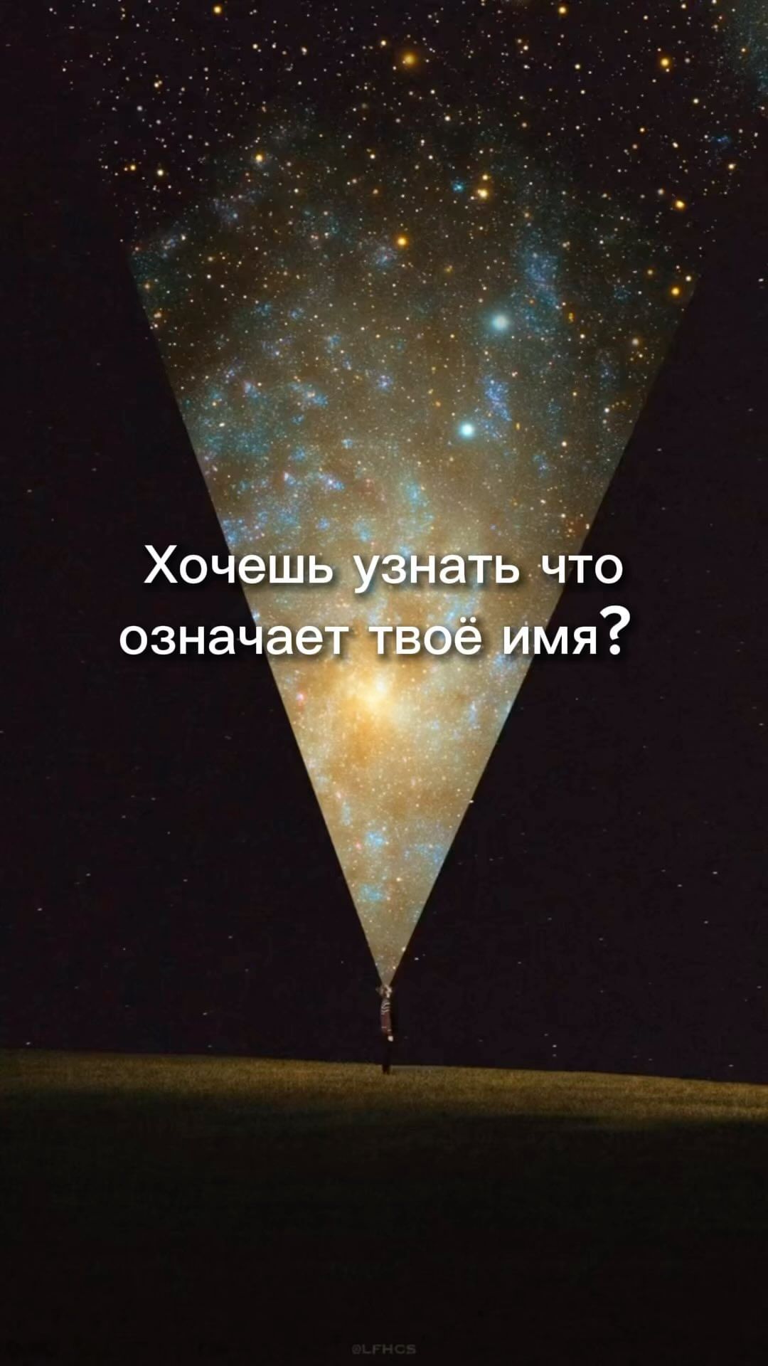 ksenya_volodina_rodolog в LOOKY. #имя,#значениеимени,#силарода,#род,#родология,#осознанность,#предки,#родители,#семья. УЗНАЙ СЕКРЕТ СВОЕГО ...