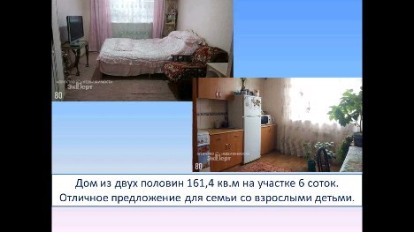 krd.expert in LOOKY. #агентствонедвижимости,#недвижимостькраснодарскогокрая,#переезднаюгроссии. 📣В продаже дом в ст...