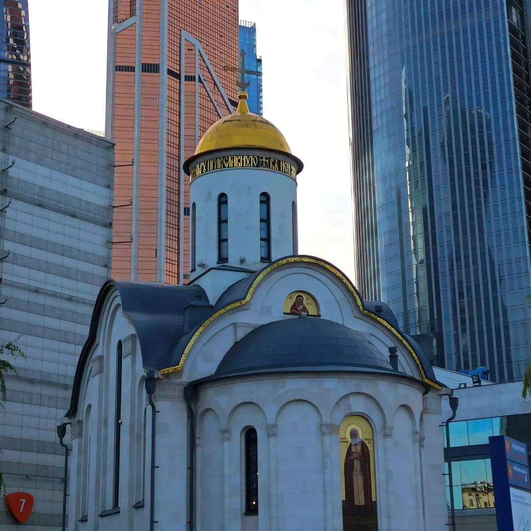 Храм преподобного Серафима Саровского при Центральном выставочном комплексе «ЭКСПОЦЕНТР» конечно является ярким представителем контраста столицы, где среди небоскребов можно увидеть это крохотное замечательное, духовное место.
Посвящение храма, расположенного в деловом центре Москвы, преподобному Серафиму Саровскому совсем не случайно. Батюшка Серафим – один из самых почитаемых русских святых. Он родился в 1754 году в купеческой семье и потому считается одним из покровителей русского купечества, ну а именно здесь это точно всегда актуально.
Посетить эту маленькую церковь в огромном сити может каждый желающий для духовного отвлечения от постоянно бурлящей городской суеты делового центра...
Кратко об архитектуре - кирпичная, облицованная камнем одноглавая церковь в стиле раннемосковского зодчества, с трифолийным завершением стен, с небольшой звонницей над западным притвором.
