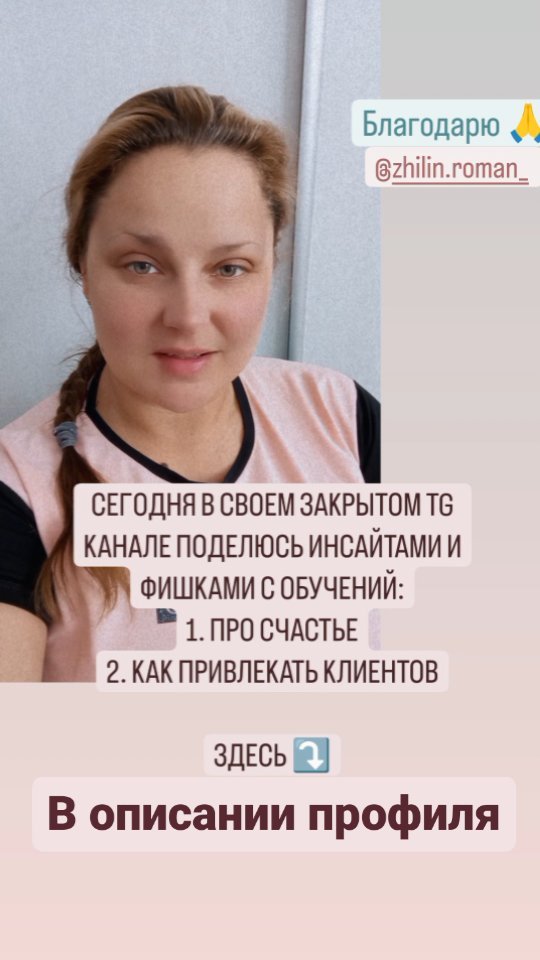 prilepinanatal in LOOKY. #фишкимаркетинг,#ключксчастью. #фишкимаркетинг #клю...