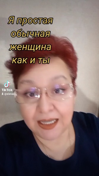 Ellen_45 in LOOKY. . 💥Возможность удален...