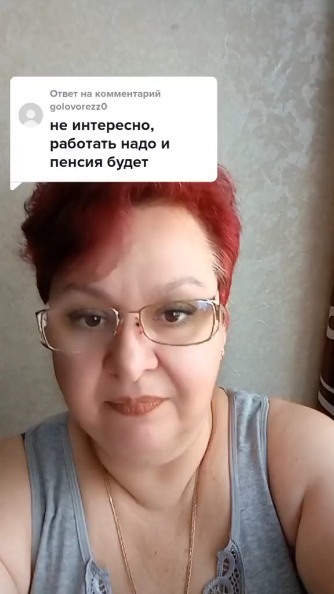 Ellen_45 in LOOKY. . Стабильный
Официальн...