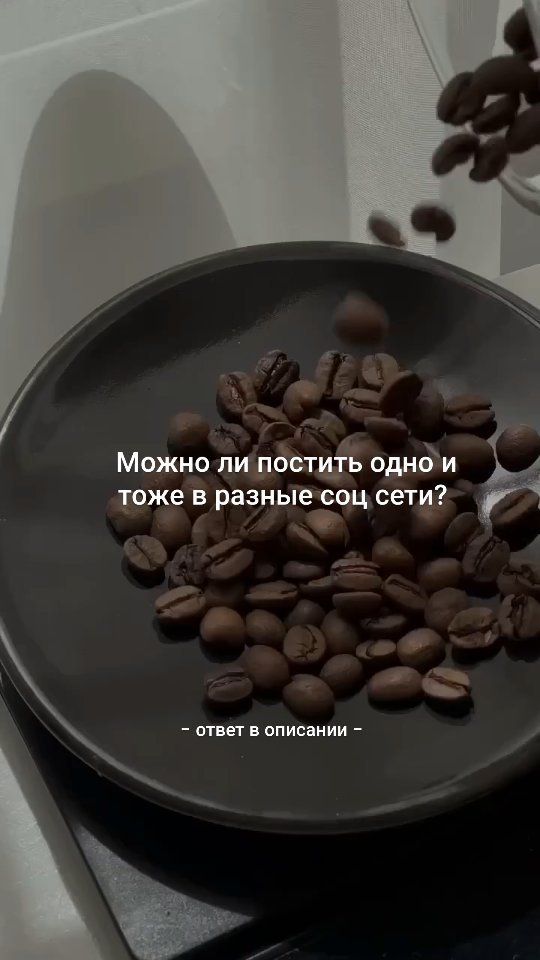 lilitamm в LOOKY. . Можно ли постить одн...