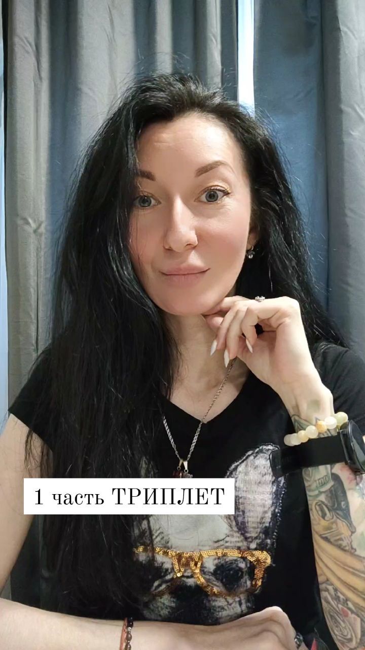 daat_taro в LOOKY. #таро,#тарорасклад,#курсытаро,#урокитаро,#обучениетаро. #таро #тарорасклад #...