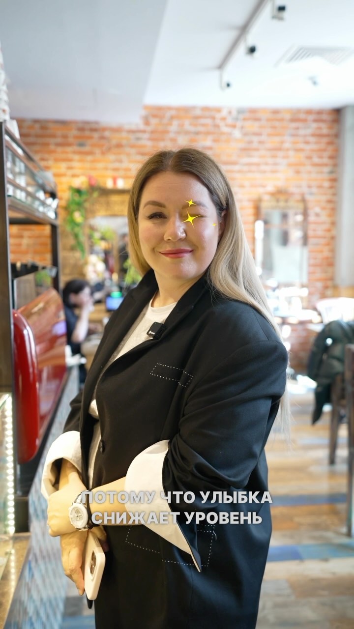 voronova_school в LOOKY. . Как снизить уровень ...