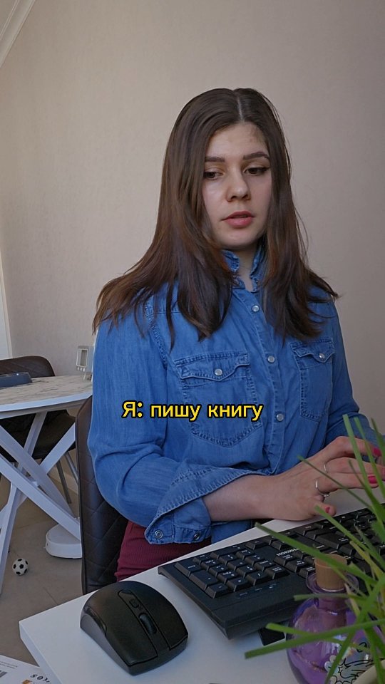 you.avtorka в LOOKY. #букстаграм,#книжныепокупки,#писательница,#современнаялитература,#книжныйблогер. Боль каждого автора ...
