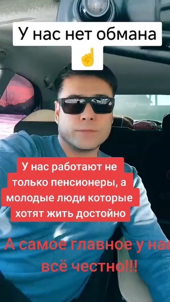 Ellen_45 in LOOKY. . 💥Возможность удален...