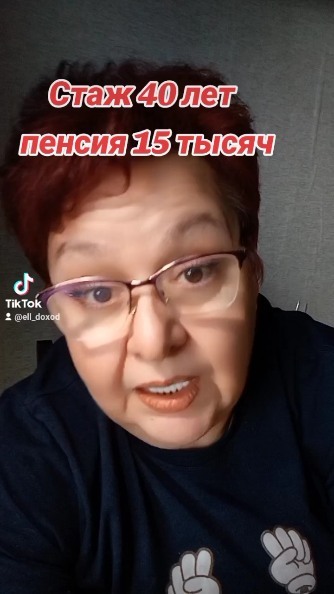 Ellen_45 in LOOKY. . 💥Возможность удален...