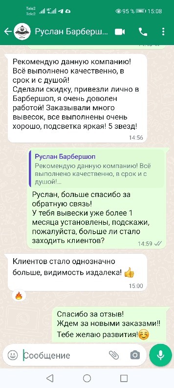 dom_neona_lite в LOOKY. . Довольные клиенты - ...