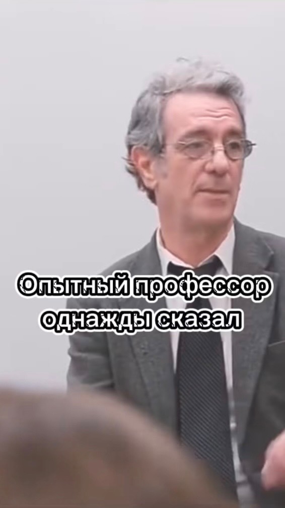 dmitriigorbatko в LOOKY. . Опытный профессор од...
