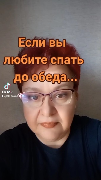 Ellen_45 in LOOKY. . 💥Возможность удален...