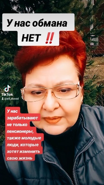 Ellen_45 in LOOKY. . 💥Возможность удален...