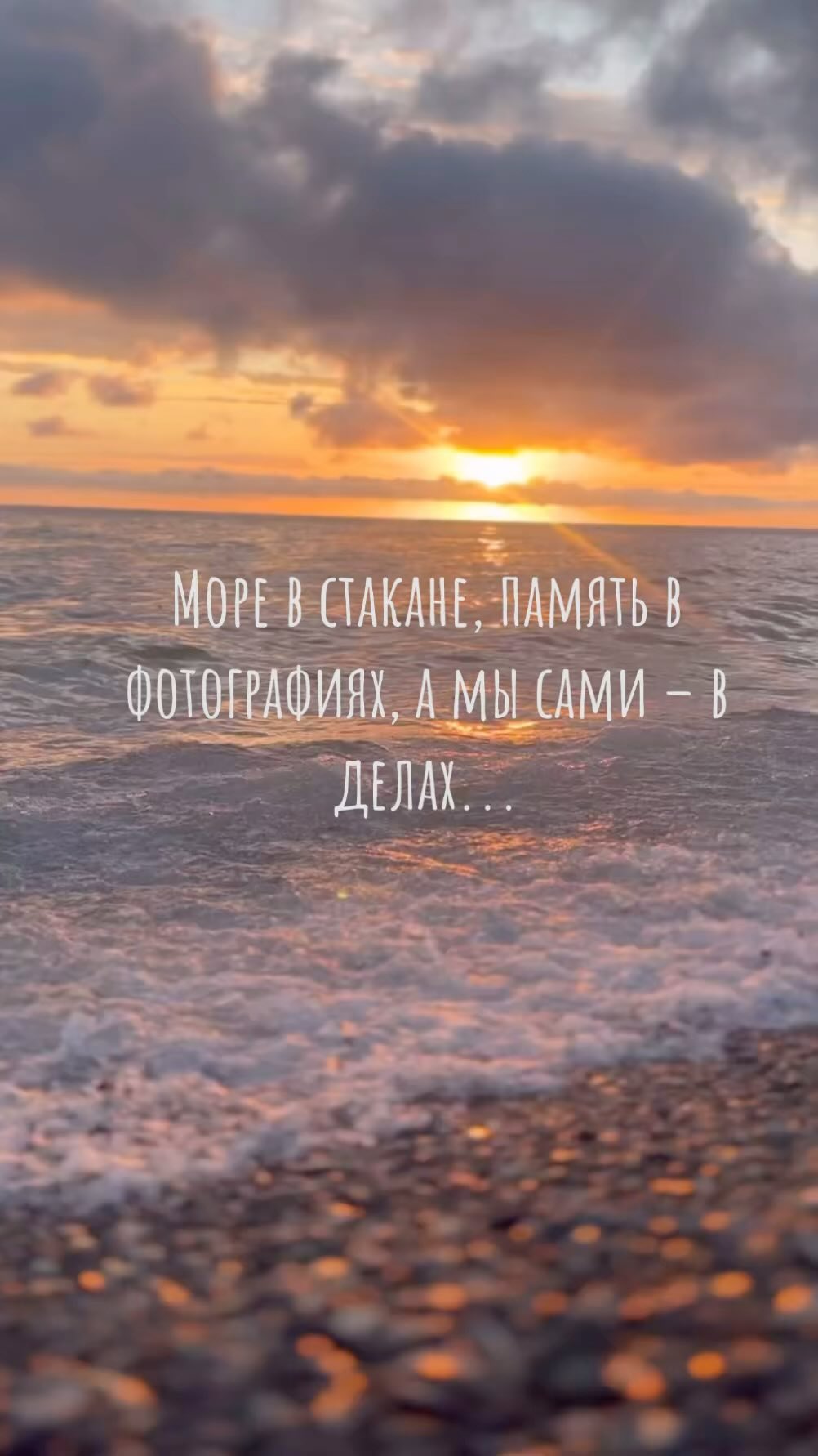 n_mary90 в LOOKY. #ree,#reelsinstagram,#рилстренды,#море,#сочи🌴,#sochi. Правда ☝🏼#reels #re...