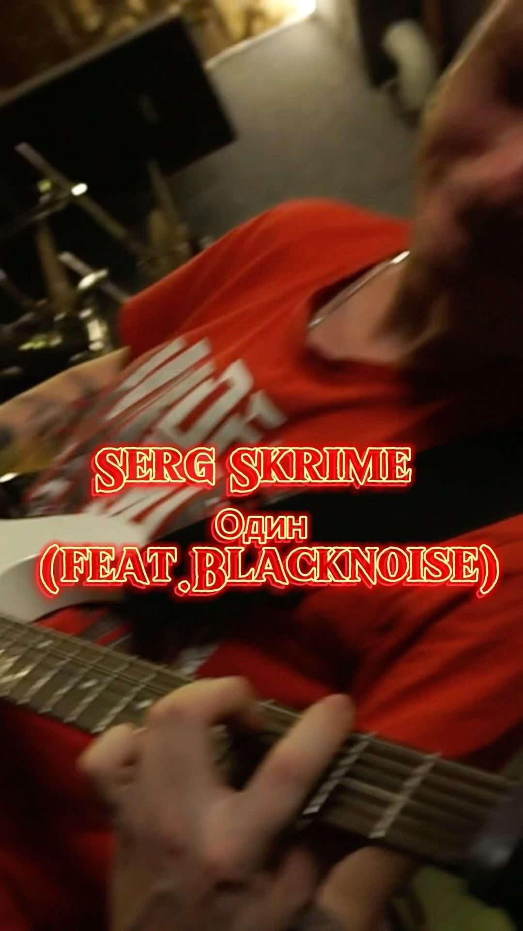 serg_skrime в LOOKY. #нашклипtrending,#нашклип2024,#нашклипcat,#нашклипbest,#нашклипlove,#reels2024,#recomendaciones. #нашклипtrending #на...